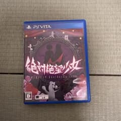PS Vita 絶対絶望少女 ダンガンロンパのサムネイル