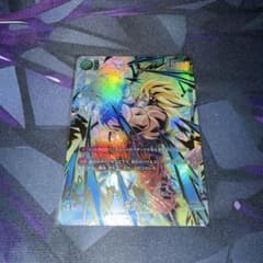 フュージョンワールド 孫悟空 パラレルFB05-119 SCR☆ 未知なる冒険