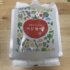 ベジセーフ　パウチ　値下げのサムネイル