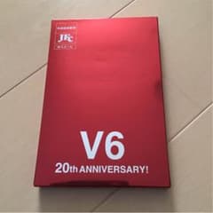 V6 記念品 ①のサムネイル