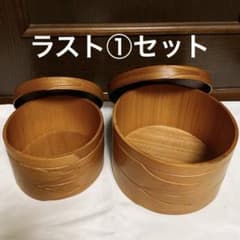 サリュ シェーカーラウンドボックス 丸型 ウッドケース 2個 北欧 保存 