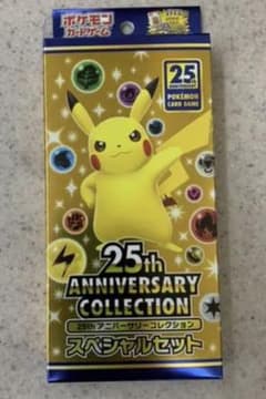 ポケモンカード　25周年スペシャルセット 1BOXのサムネイル