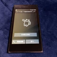 Android　PRADAphone by LG L-02D　プラダフォン　LGのサムネイル