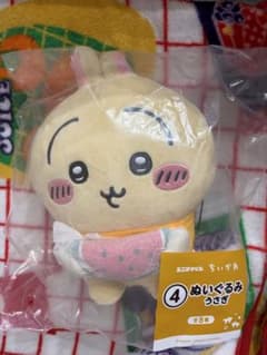 ちいかわ一番くじ ④ぬいぐるみ うさぎのサムネイル