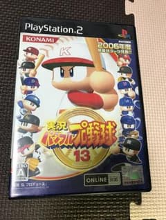 PS2 パワプロ13のサムネイル