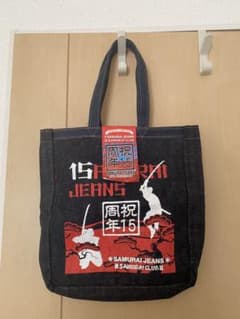 アキコ様専用　サムライジーンズ　トートバッグのサムネイル