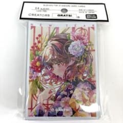 新品未開封 GRATS! スリーブ NEWYEAR 優子鈴(ゆこりん) グラッツ