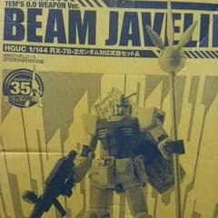 ガンダム エース付録 ガンプラのサムネイル