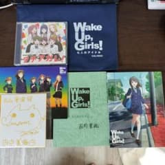 【期間限定値下げ中】レベルネオ　Wake Up, Girls! 直筆サインセット 期間限定値下げ】レベルネオ Wake Up, Girls! 直筆サインセット - メルカリ