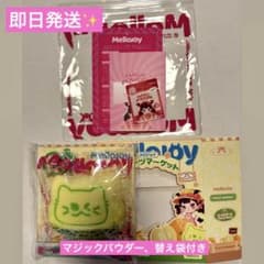mellojoy メロジョイ メロにゃん ムースクリームのサムネイル
