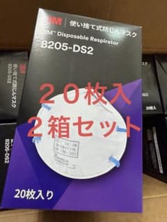 ３Ｍ　防じんマスク　20枚入２箱セットのサムネイル
