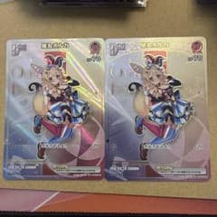 ホロライブカードゲーム　尾丸ポルカ　HR 2枚セット　ホロカ ホロライブカードゲーム 尾丸ポルカ HR 2枚セット ホロカ ホロライブ