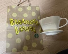 スターバックスコーヒー Starbucks コーヒー ドリッパーのサムネイル