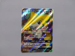 ポケカ　ジラーチGX　srのサムネイル