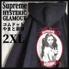 コムドットやまと着用】シュプリーム×ヒステリックグラマー 両面ロゴ