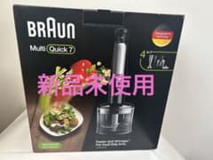 BRAUN MQ7035XG BLACKのサムネイル