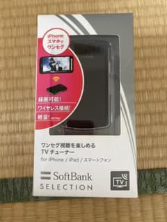 トマトちゃん様　専用のサムネイル
