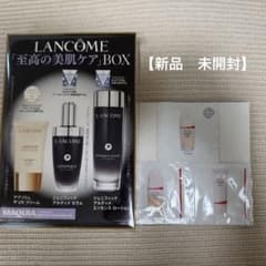 ⭐︎新品⭐︎未開封】LANCOME 至高の美肌ケア BOX トライアルセット