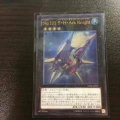 遊戯王 アークナイト レリーフ きのこ様専用のサムネイル