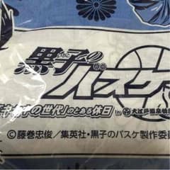 AM様専用のサムネイル
