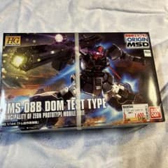 HG 1/144 MS-08B ドム 試作実験機のサムネイル