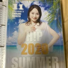 森戸知沙希 ピンポスのサムネイル