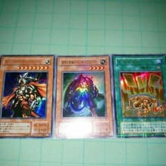 【遊戯王】生還の宝札などのサムネイル