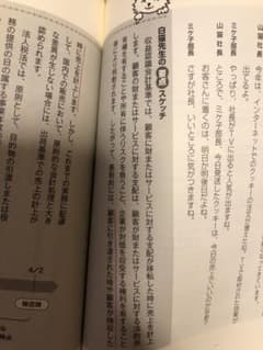 そーま様確認用のサムネイル