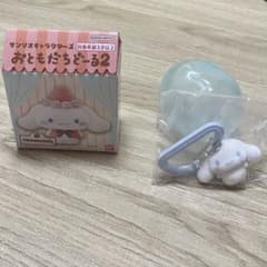 シナモロール2種セット　おともだちどーる2 カラフルカラビナマスコットチャームのサムネイル