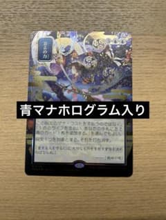 MTG プロプレイヤー・カード 小室修 | Shop at Mercari from Japan
