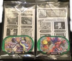 ポケモン メザスタ スペシャルタグ ミライドン コライドン 各一個のサムネイル