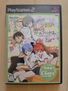 新世紀エヴァンゲリオン 鋼鉄のガールフレンド2ndのサムネイル