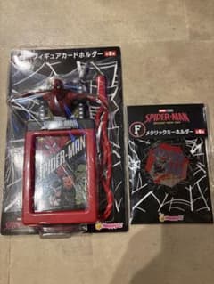 スパイダーマンくじ フィギュアカードホルダー&メタリックキーホルダーのサムネイル