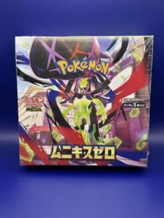 ポケモンカードゲーム 拡張パック ムニキスゼロ box シュリンク付きのサムネイル