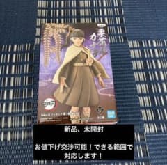 鬼滅の刃 フィギュア -絆ノ装-漆ノ型 栗花落カナヲのサムネイル