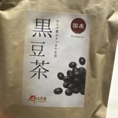 温活農園 国産 黒豆茶 200g (5g×40包)のサムネイル