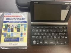 CASIO EX-word AZ-SX9850のサムネイル