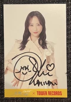 AKB48 小栗有以 名残り桜 直筆サイン入りタワレコポストカード - メルカリ