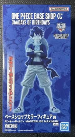 ワンピース　ベースショップくじ　ラストワン　フィギュア ワンピースベースショップくじ ラストワン賞 - メルカリ