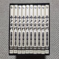 「水戸黄門 DVD-BOX 第十四部」西村晃 水戸黄門DVD-BOX第14部、初DVD化！第2弾