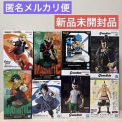 新品・未開封プライズフィギュア8点セットレヴィ ゴン ナルト まとめ売り 新品未開封品】プライズフィギュアまとめ売り合計8点 - メルカリ