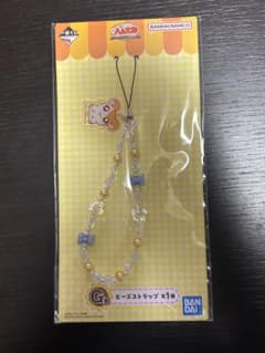 即購入可！ハム太郎 一番くじ G賞 ビーズストラップ 1個のサムネイル