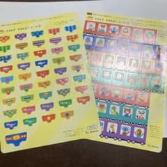 choco様専用　ぽけっと　シール①シール②のみのサムネイル