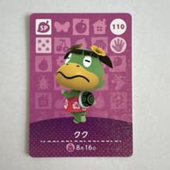 아츠모리 amiibo 카드 쿠쿠