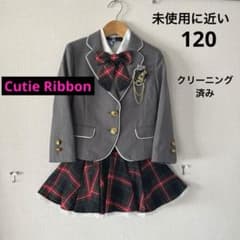 入学式 卒園式 発表会 セレモニースーツ 女の子 120 クリーニング済み