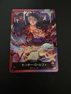 ワンピースカード モンキー・D・ルフィ リーダー ST10-002 赤紫ルフィのサムネイル