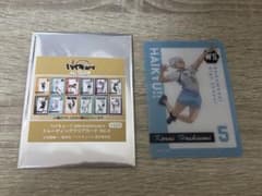 하이큐 10th Anniversary 클리어 카드 별해 광래