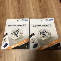 【ベイブレードX】グローリーワルキューレUX-20 未使用品 2個セットのサムネイル