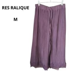 ​RES RALIQUE 와이드 팬츠 옷자락 레이스 웨스트 고무 퍼플