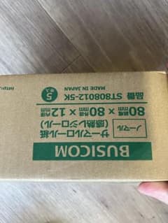 BUSICOM サーマルロール紙 ST808012-5K 3巻入のサムネイル